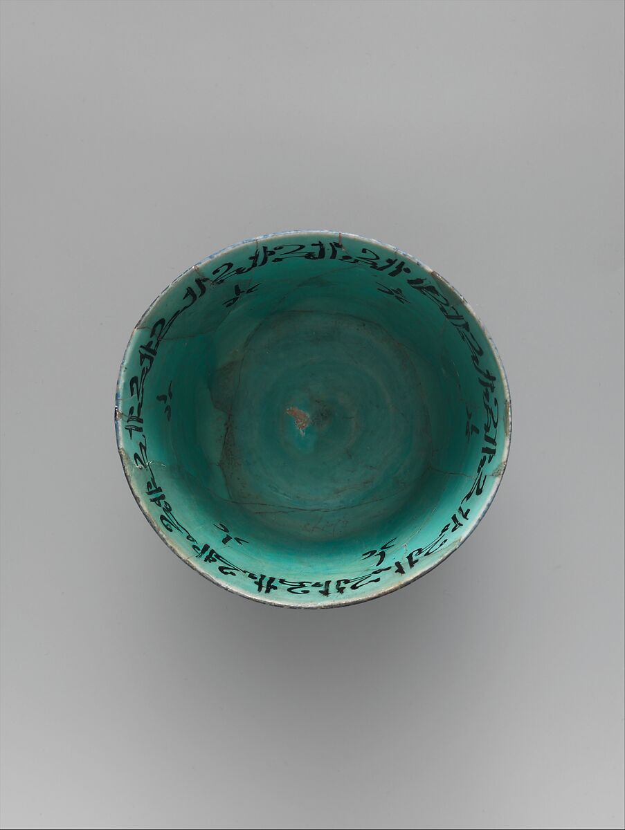 Beaker, Stonepaste; overglaze painted (mina'i)