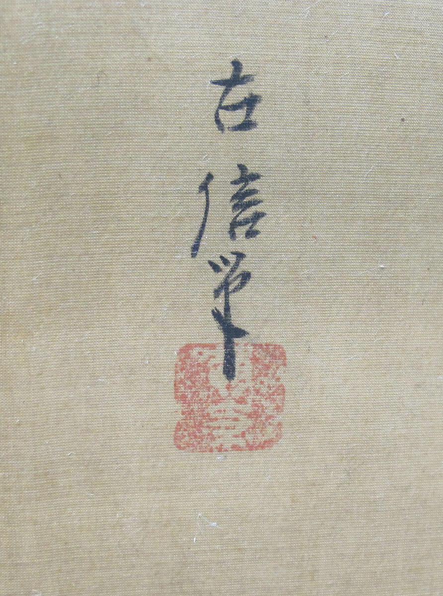 Tartars Playing Polo, Kano Eisen'in Furunobu 狩野永川院古 (Japanese, 1696–1731), Hanging scroll; ink and color on silk, Japan