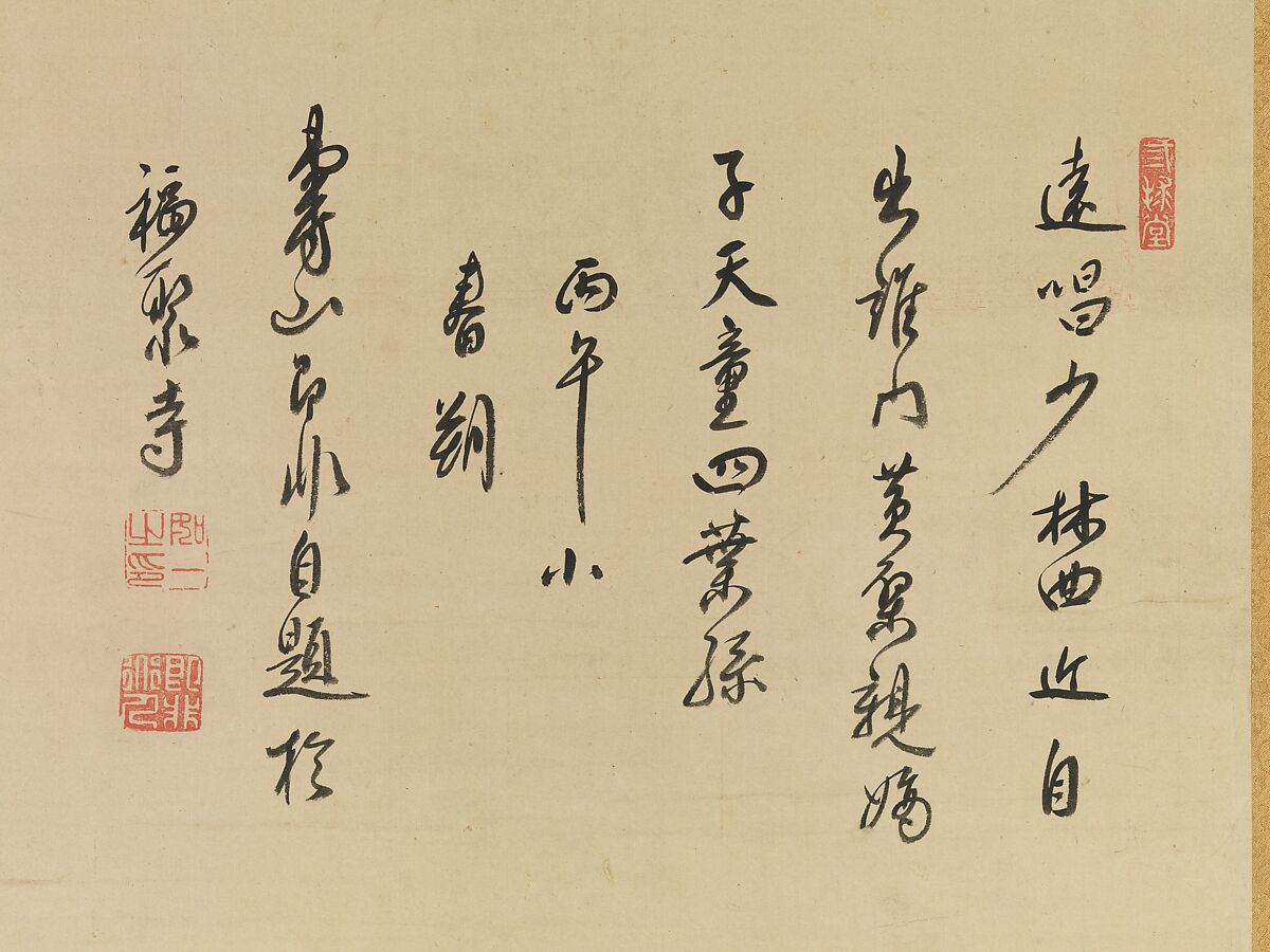 Portrait of the Ōbaku Zen Monk Jifei Ruyi (Sokuhi Nyoitsu), Painting by Kita Genki (Japanese, active 1664–1698), Hanging scroll; ink and color on silk, Japan