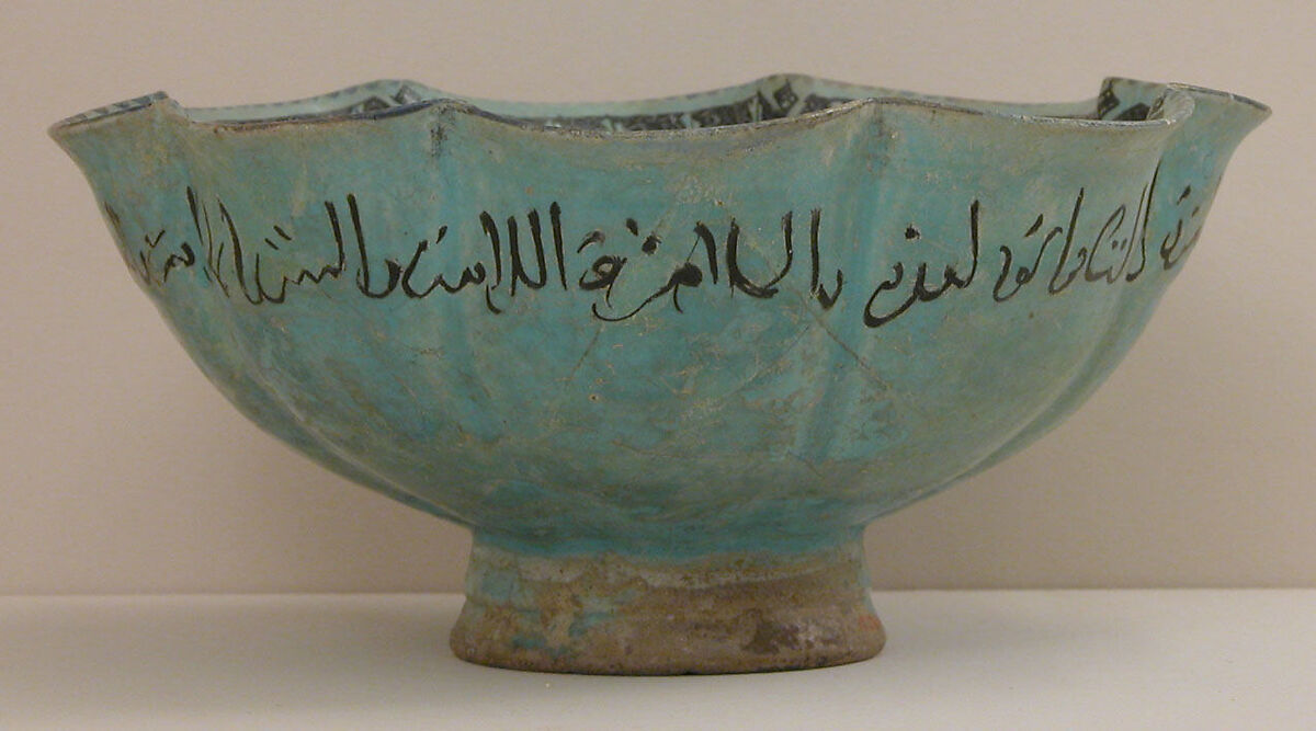 Bowl, Stonepaste; overglaze painted (mina'i)