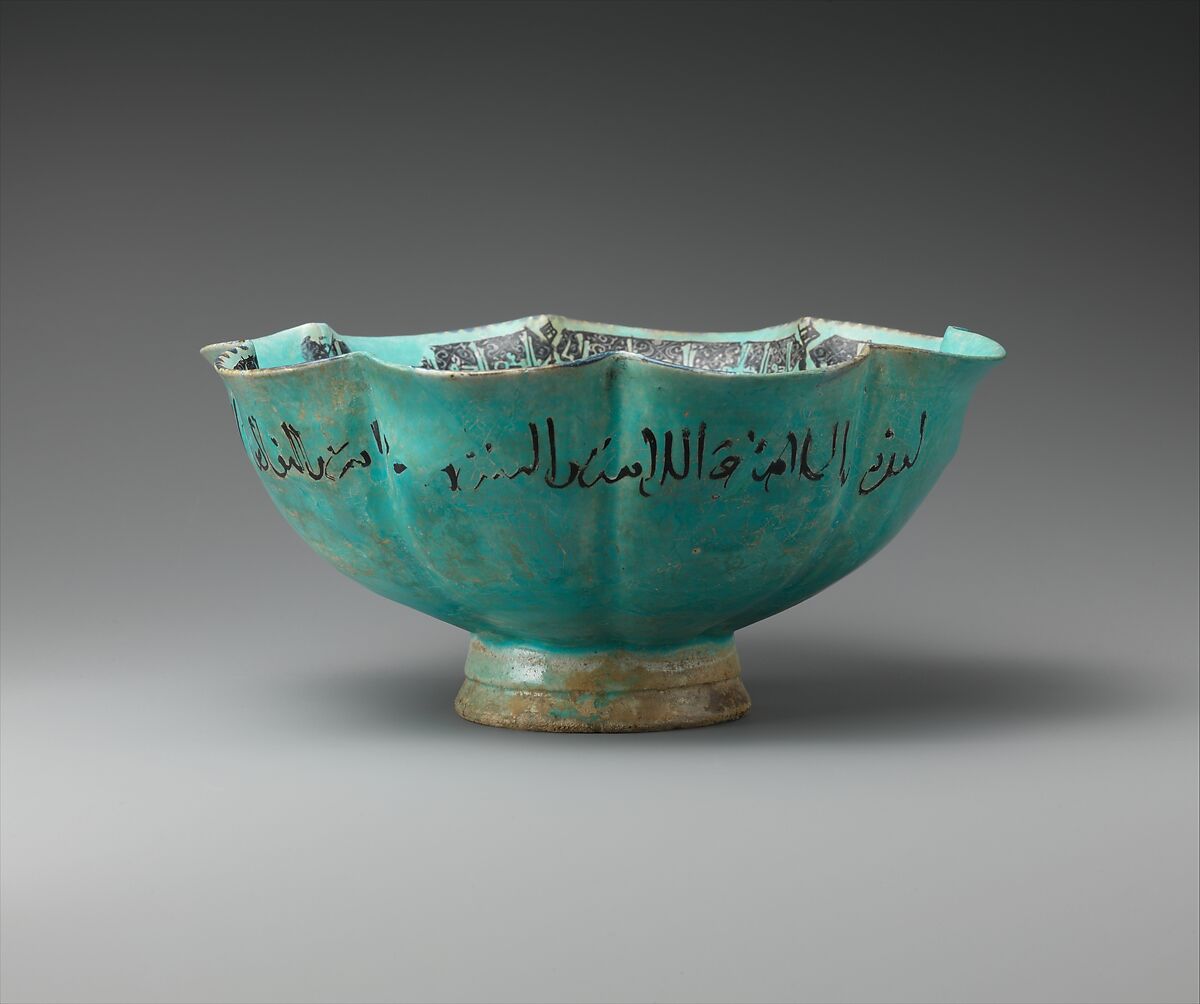 Bowl, Stonepaste; overglaze painted (mina'i)