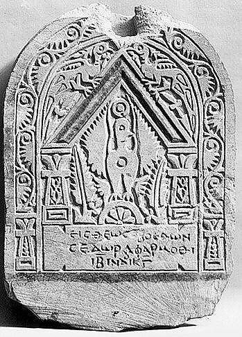 Funerary Stele with Eagle in Architectural Frame