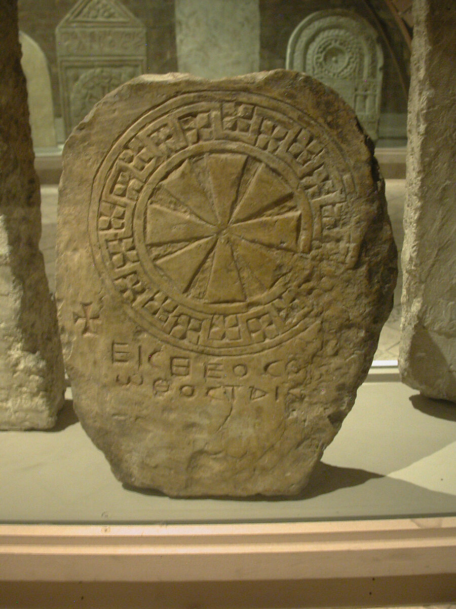 Funerary Stele with Wheel Pattern, Limestone; incised