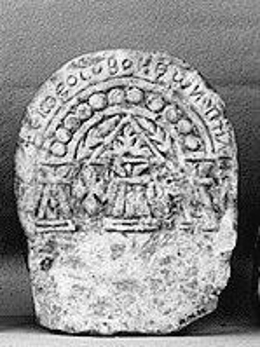 Inscribed Stele  with a Beaded Niche and Three Pillars, Limestone; carved in relief
