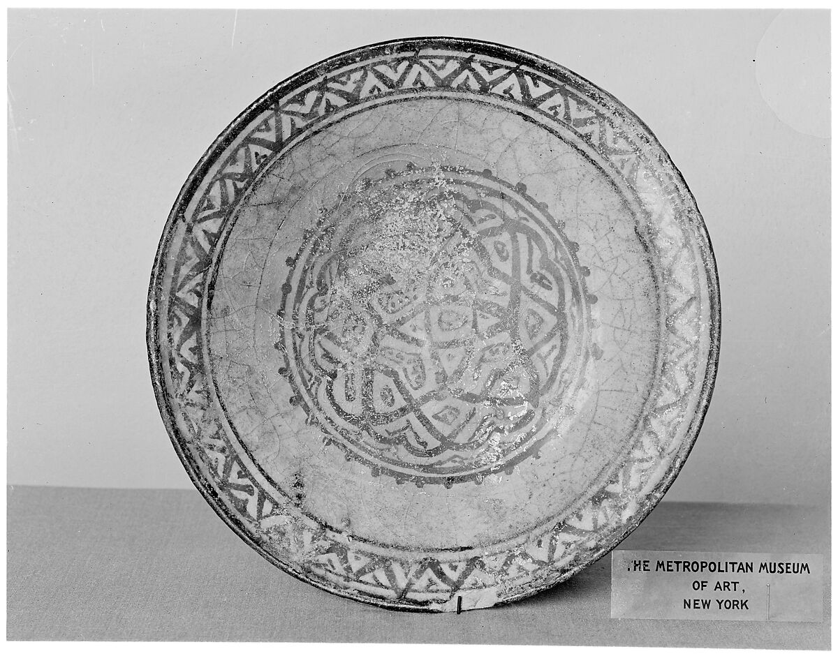 Bowl, Stonepaste; underglaze painted