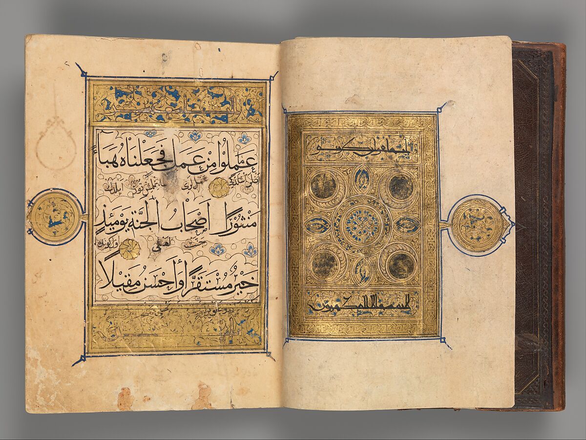 Section from a Qur'an, Ink, opaque watercolor, and gold on paper; tooled leather binding