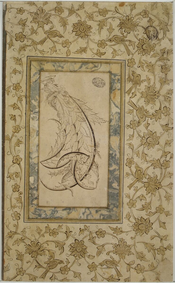 Dragon Wrapped around Saz Leaves, Main support: ink on paper
Border: Gold, ink, and opaque watercolor on paper