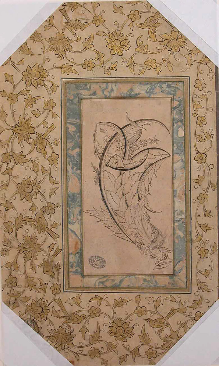 Dragon Wrapped around Saz Leaves, Main support: ink on paper
Border: Gold, ink, and opaque watercolor on paper