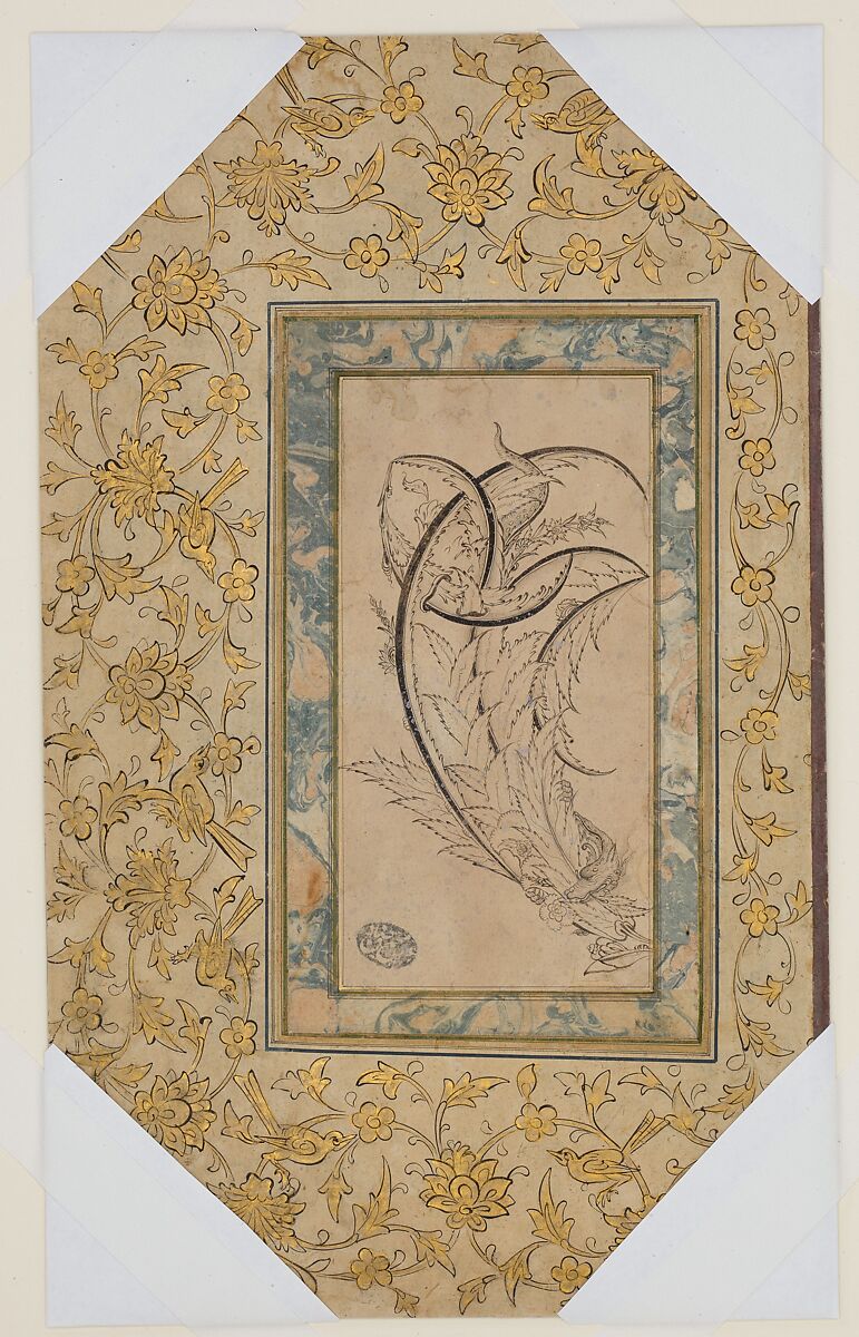 Dragon Wrapped around Saz Leaves, Main support: ink on paper
Border: Gold, ink, and opaque watercolor on paper