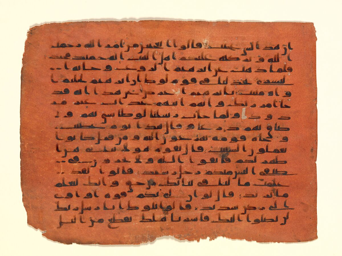 Folio from a Qur'an Manuscript, Ink on parchment 