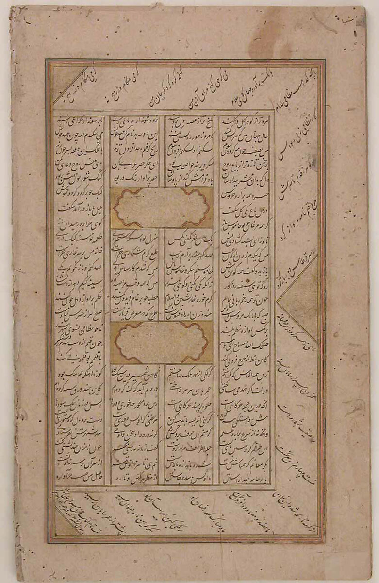 Pages of Calligraphy from a Sharafnama (Book of Honour) of Nizami of Ganja, Nizami (present-day Azerbaijan, Ganja 1141–1209 Ganja), Ink, opaque watercolor, and gold on paper