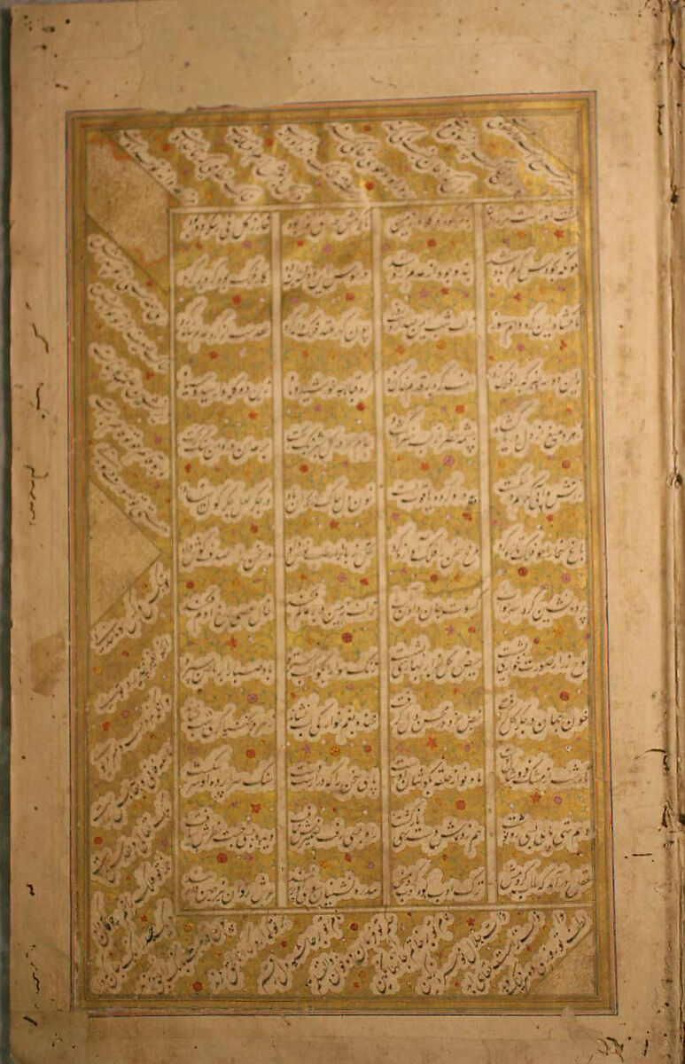 Pages of Calligraphy from a Sharafnama (Book of Honour) of Nizami of Ganja, Nizami (present-day Azerbaijan, Ganja 1141–1209 Ganja), Ink, opaque watercolor, and gold on paper
