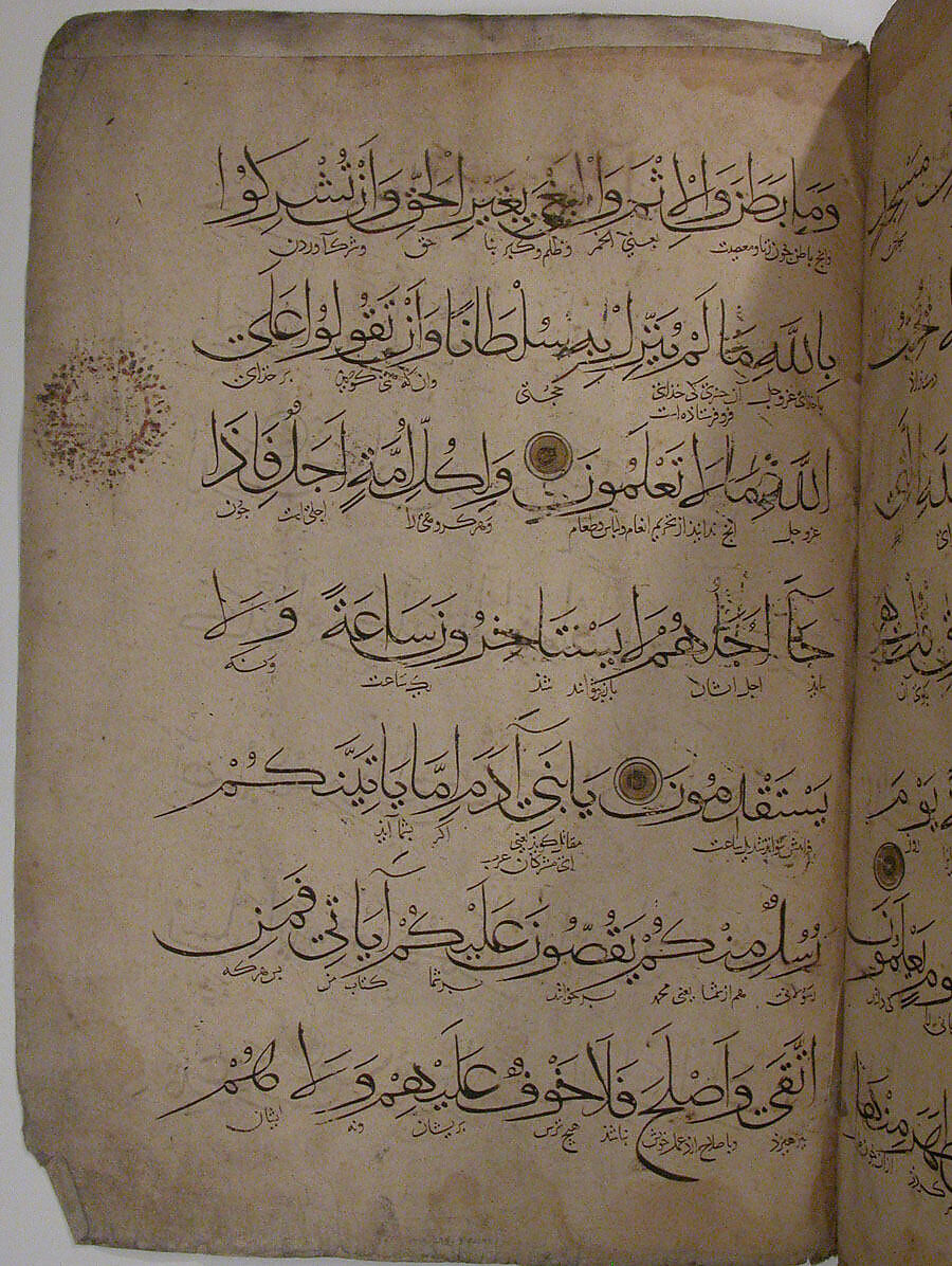 Folio from a Qur'an Manuscript, Ink, opaque watercolor, and gold on paper 