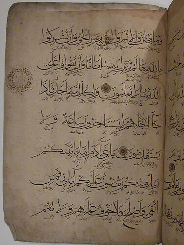 Folio from a Qur'an Manuscript