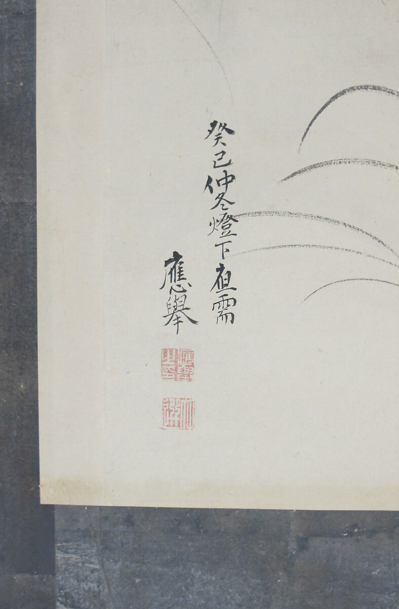 Rock and Waves, Maruyama Ōkyo 円山応挙 (Japanese, 1733–1795), Two-panel folding screen; ink and color on paper, Japan