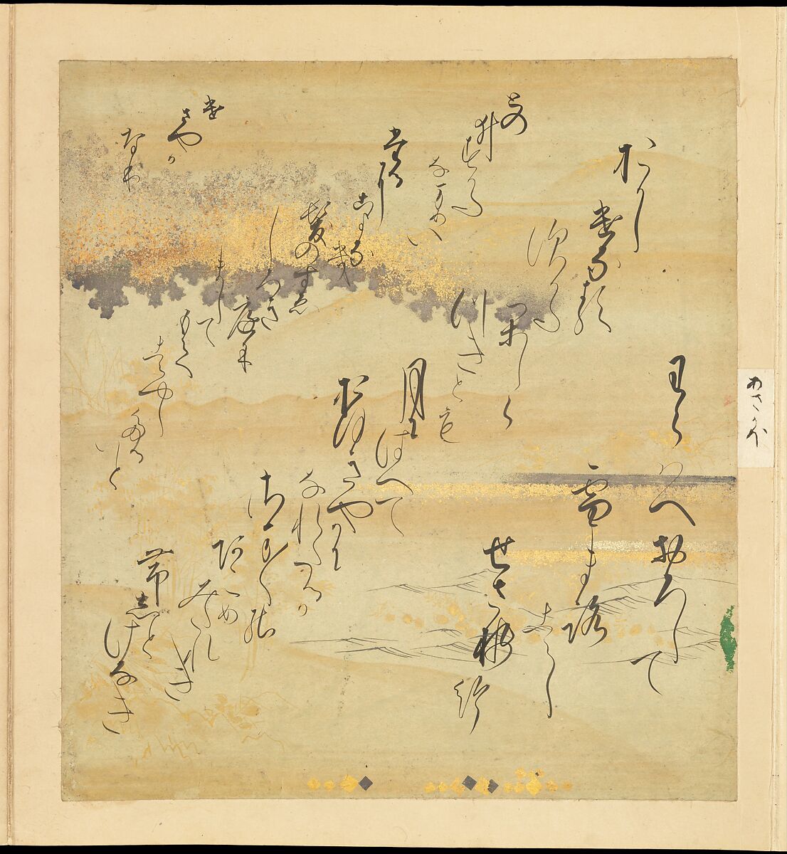 The Tale of Genji (Genji Monogatari), Formerly attributed to Tosa Mitsusada (Japanese, 1738–1806), Set of twenty-four album leaves; ink, color, and gold on paper, Japan