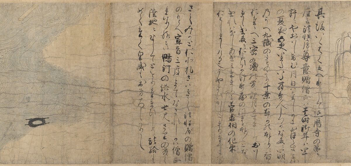 Illustrated Legends of the Kitano Tenjin Shrine (Kitano Tenjin engi emaki), Set of five handscrolls; ink, color, and cut gold leaf (kirikane) on paper, Japan