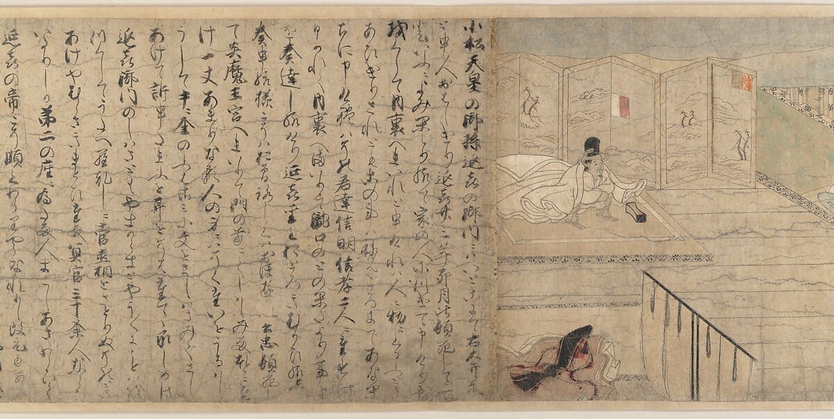 Illustrated Legends of the Kitano Tenjin Shrine (Kitano Tenjin engi emaki), Set of five handscrolls; ink, color, and cut gold leaf (kirikane) on paper, Japan