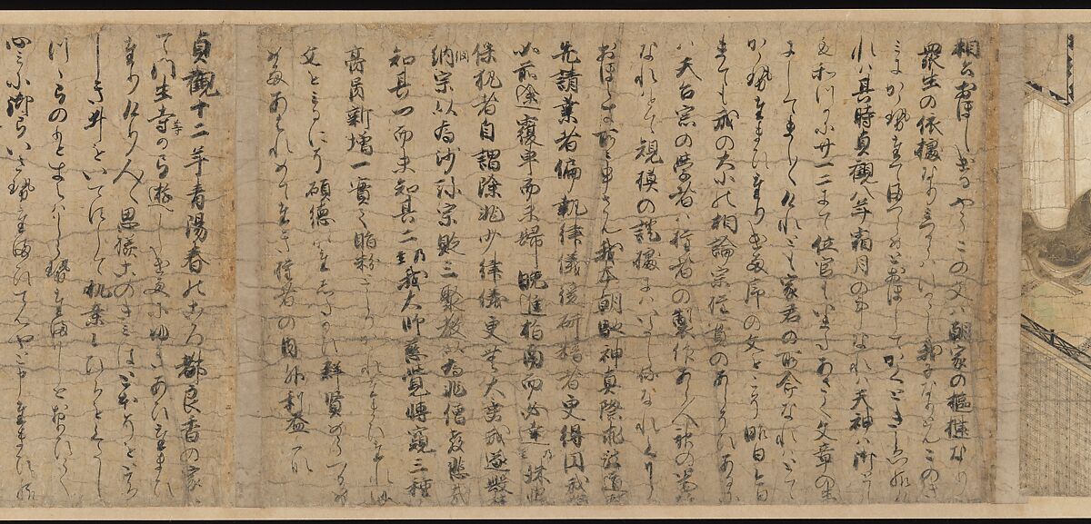 Illustrated Legends of the Kitano Tenjin Shrine (Kitano Tenjin engi emaki), Set of five handscrolls; ink, color, and cut gold leaf (kirikane) on paper, Japan