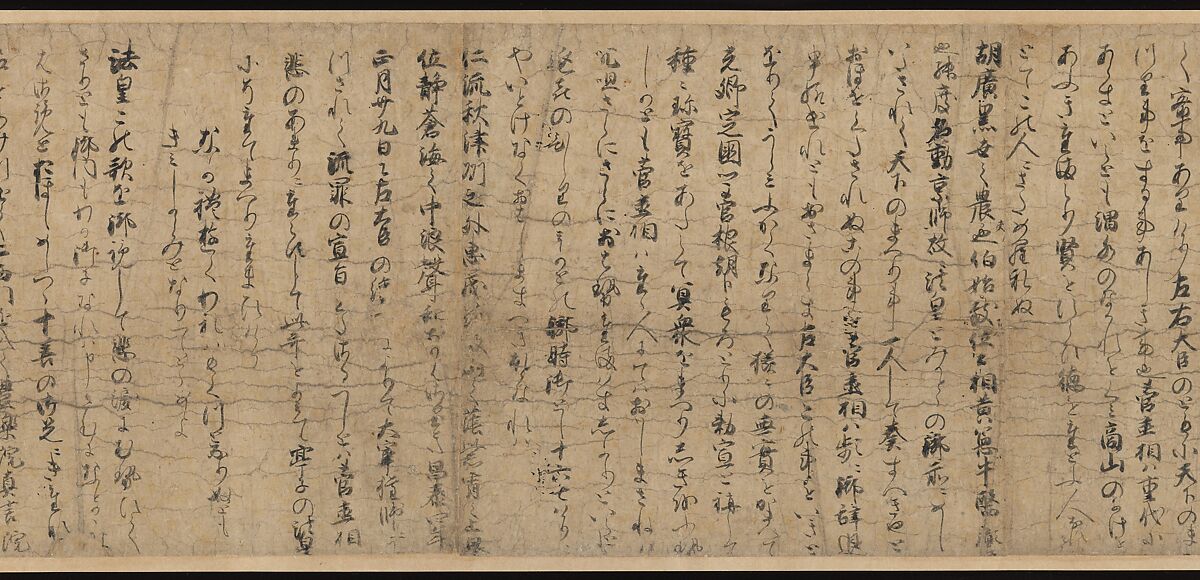 Illustrated Legends of the Kitano Tenjin Shrine (Kitano Tenjin engi emaki), Set of five handscrolls; ink, color, and cut gold leaf (kirikane) on paper, Japan