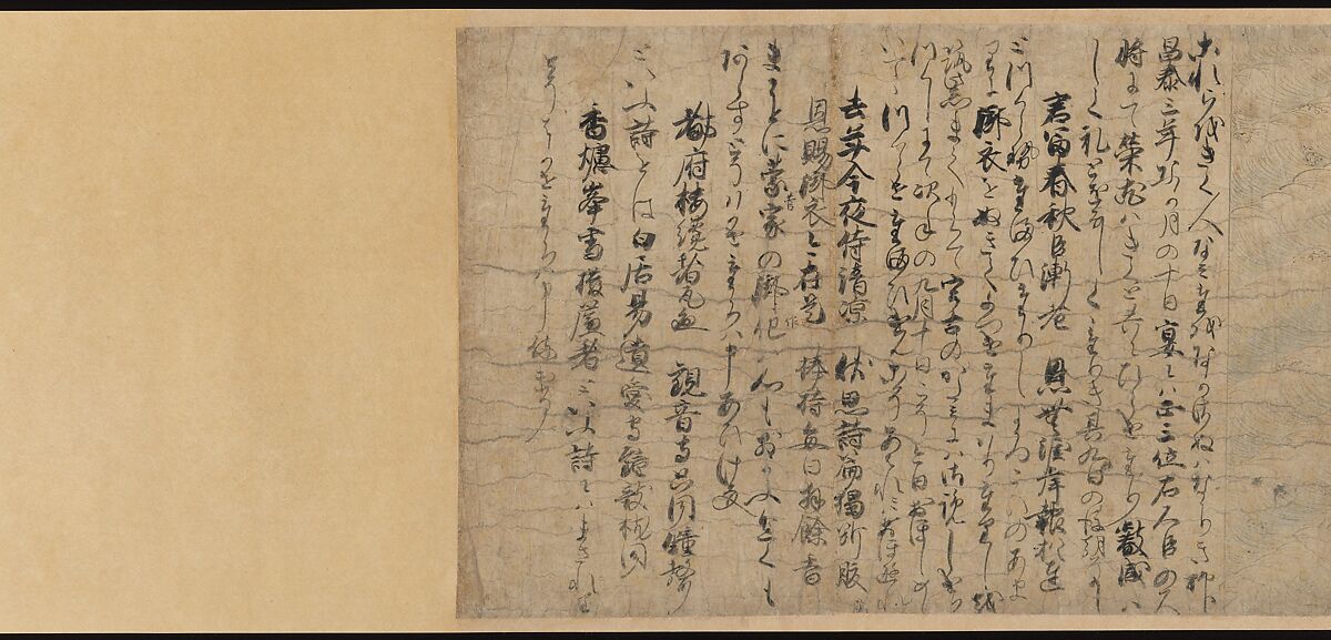 Illustrated Legends of the Kitano Tenjin Shrine (Kitano Tenjin engi emaki), Set of five handscrolls; ink, color, and cut gold leaf (kirikane) on paper, Japan