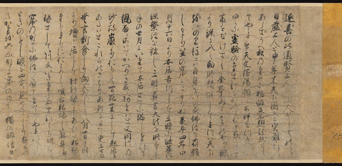 Illustrated Legends of the Kitano Tenjin Shrine (Kitano Tenjin engi emaki), Set of five handscrolls; ink, color, and cut gold leaf (kirikane) on paper, Japan