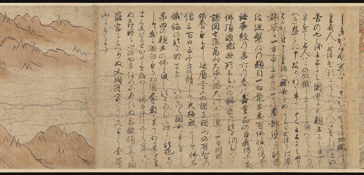 Illustrated Legends of the Kitano Tenjin Shrine (Kitano Tenjin engi emaki), Set of five handscrolls; ink, color, and cut gold leaf (kirikane) on paper, Japan