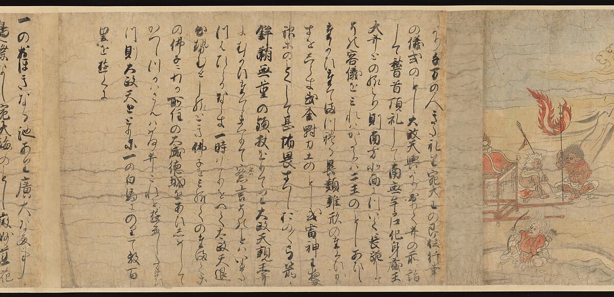 Illustrated Legends of the Kitano Tenjin Shrine (Kitano Tenjin engi emaki), Set of five handscrolls; ink, color, and cut gold leaf (kirikane) on paper, Japan