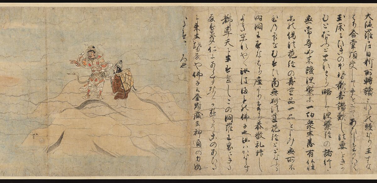 Illustrated Legends of the Kitano Tenjin Shrine (Kitano Tenjin engi emaki), Set of five handscrolls; ink, color, and cut gold leaf (kirikane) on paper, Japan