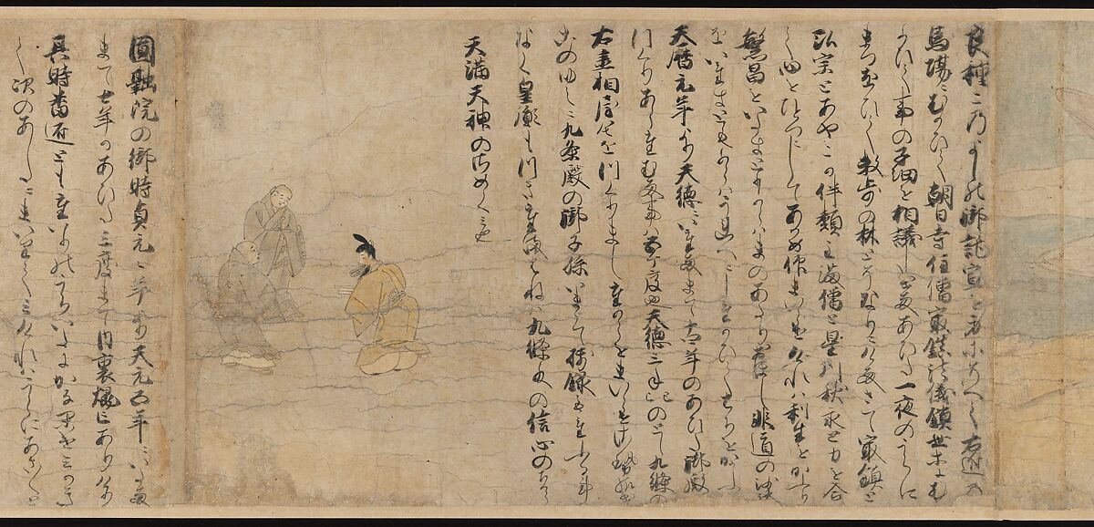 Illustrated Legends of the Kitano Tenjin Shrine (Kitano Tenjin engi emaki), Set of five handscrolls; ink, color, and cut gold leaf (kirikane) on paper, Japan