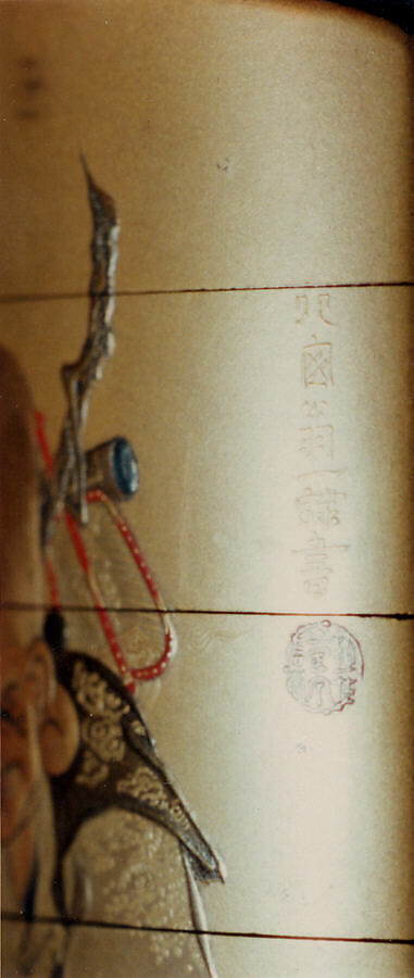 Case (Inrō) with Design of Deity of Longevity (Jurōjin) (obverse); Boy Offering a Tortoise (reverse), Tachibana Gyokuzan, Fundami sprinkled lacquer, gold and colored hiramakie sprinkled and polished lacquer, takamakie sprinkled and polished lacquer relief, and foil decoration; Netsuke: lacquered wood figure of Juro-jin; Ojime: zogan metal, Japan