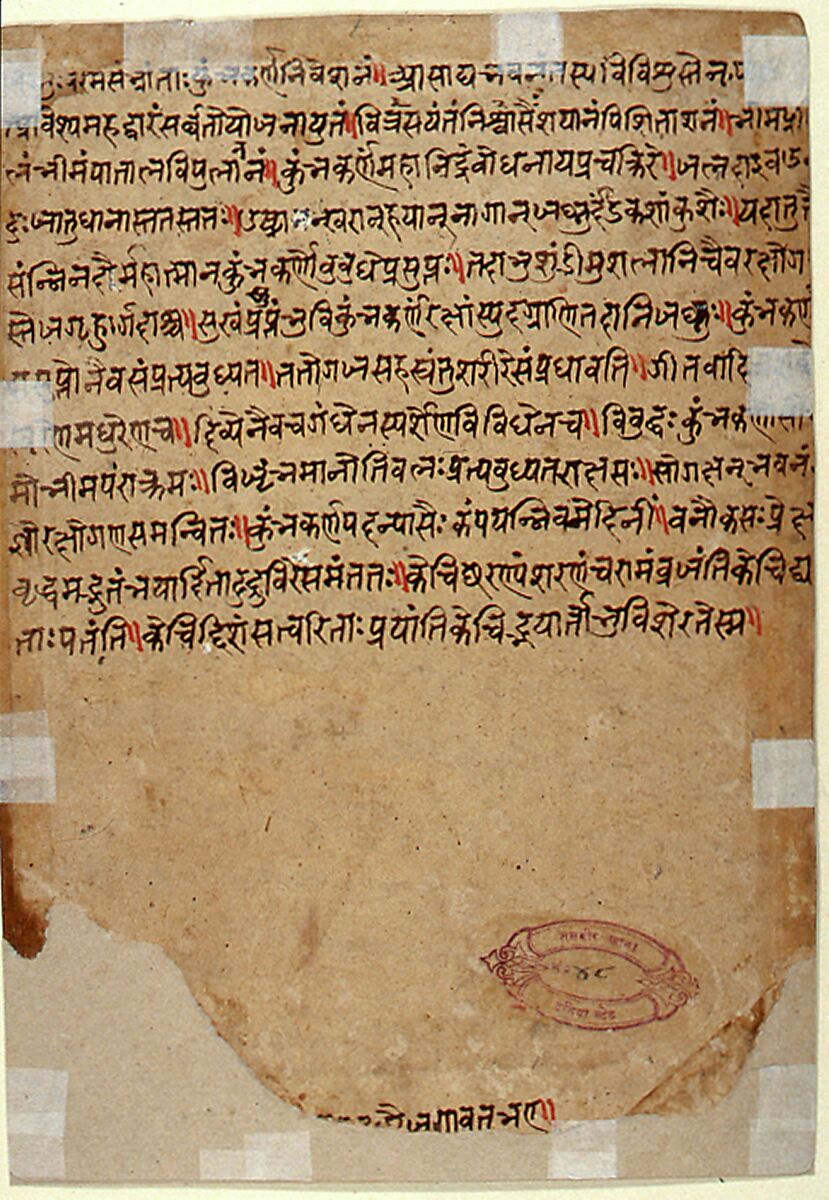 "The Awakening of Kumbhakarna in the Golden City of Lanka", Folio from a Ramayana, Opaque watercolor and gold on paper