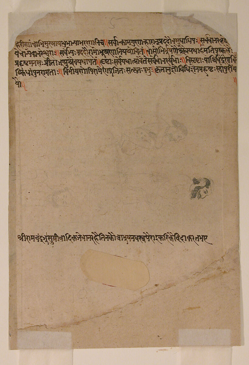 "The Court of Ravana", Folio from a Ramayana, Opaque watercolor and gold on paper