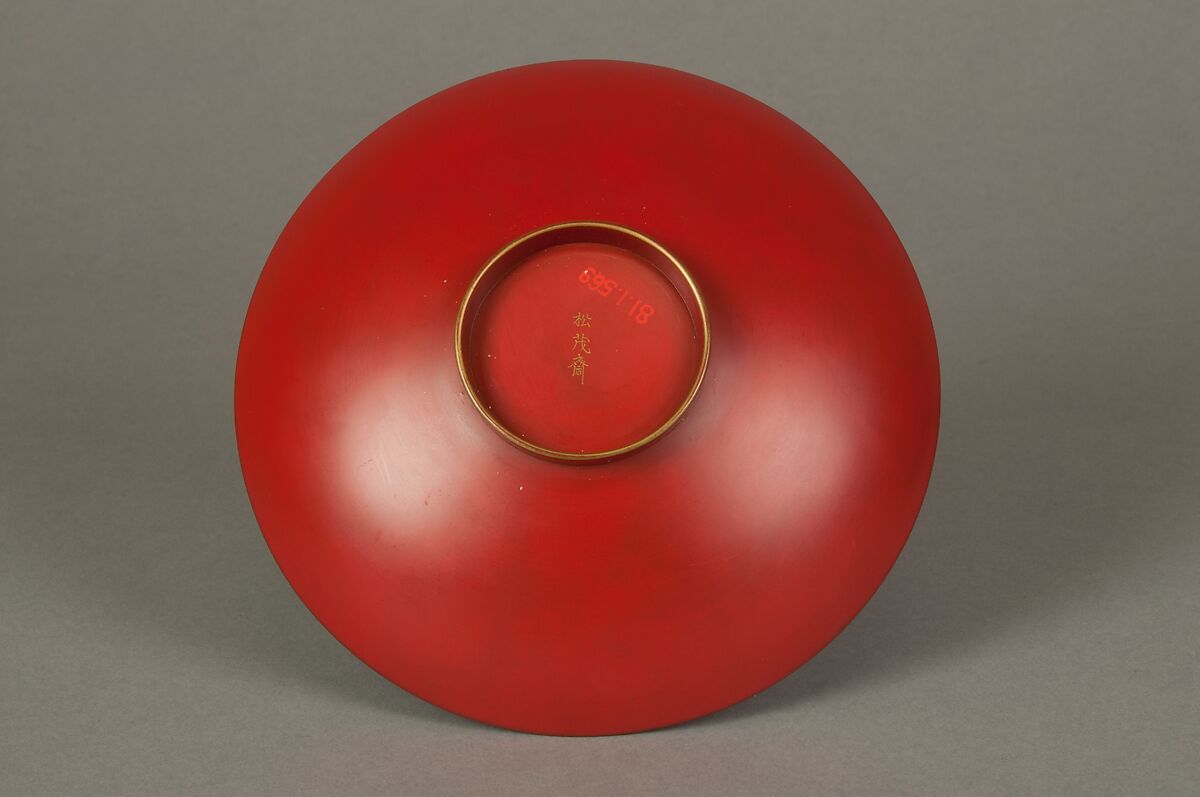 Sake Cup with Scenes from the Noh Plays Pine in the Winds, Yōrō Falls, and The Tengu of Mount Kurama, Shomosai (Japanese, active late 18th–early 19th century), Lacquered wood with gold and silver hiramaki-e and takamaki-e and cutout gold- and silver-foil application, Japan