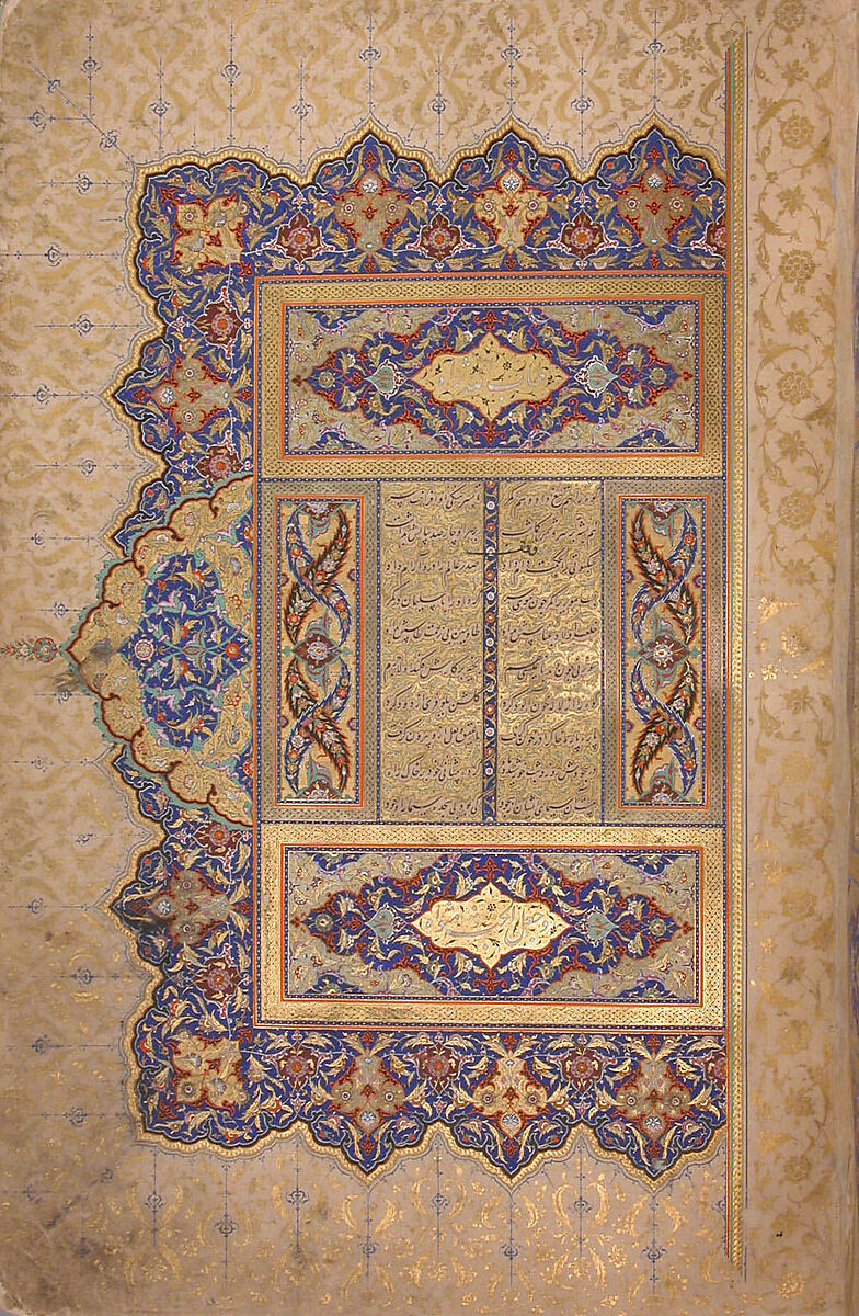 Mantiq al-Tayr (Language of the Birds), Farid al-Din `Attar (Iranian, Nishapur ca. 1142–ca. 1220 Nishapur), Binding: doublure