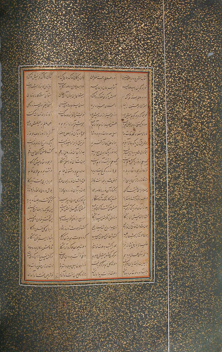 Mantiq al-Tayr (Language of the Birds), Farid al-Din `Attar (Iranian, Nishapur ca. 1142–ca. 1220 Nishapur), Binding: doublure