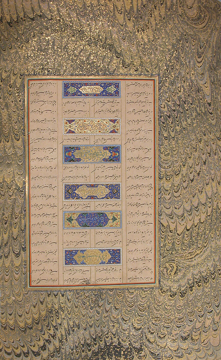 Mantiq al-Tayr (Language of the Birds), Farid al-Din `Attar (Iranian, Nishapur ca. 1142–ca. 1220 Nishapur), Binding: doublure
