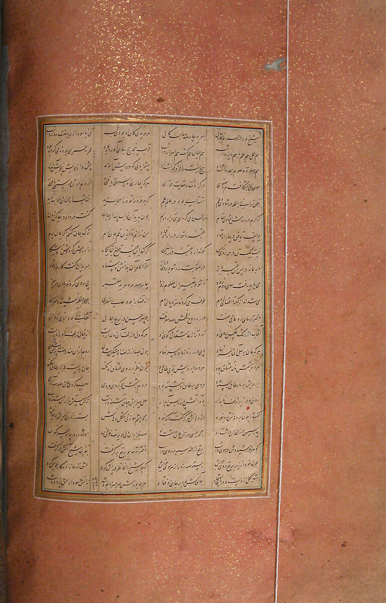 Mantiq al-Tayr (Language of the Birds), Farid al-Din `Attar (Iranian, Nishapur ca. 1142–ca. 1220 Nishapur), Binding: doublure