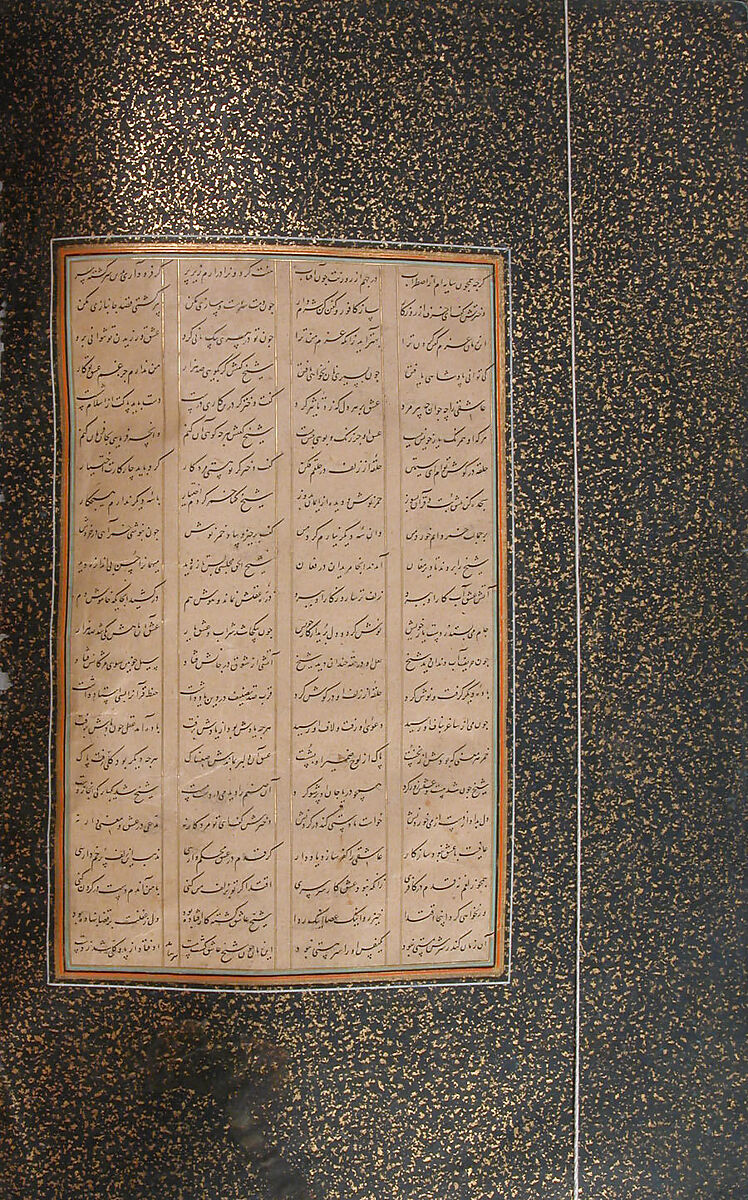 Mantiq al-Tayr (Language of the Birds), Farid al-Din `Attar (Iranian, Nishapur ca. 1142–ca. 1220 Nishapur), Binding: doublure