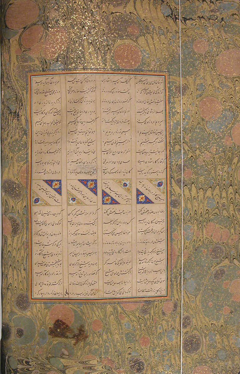 Mantiq al-Tayr (Language of the Birds), Farid al-Din `Attar (Iranian, Nishapur ca. 1142–ca. 1220 Nishapur), Binding: doublure