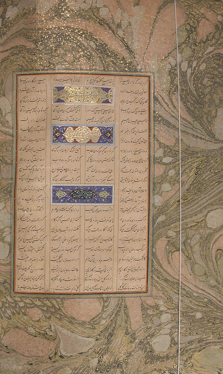 Mantiq al-Tayr (Language of the Birds), Farid al-Din `Attar (Iranian, Nishapur ca. 1142–ca. 1220 Nishapur), Binding: doublure