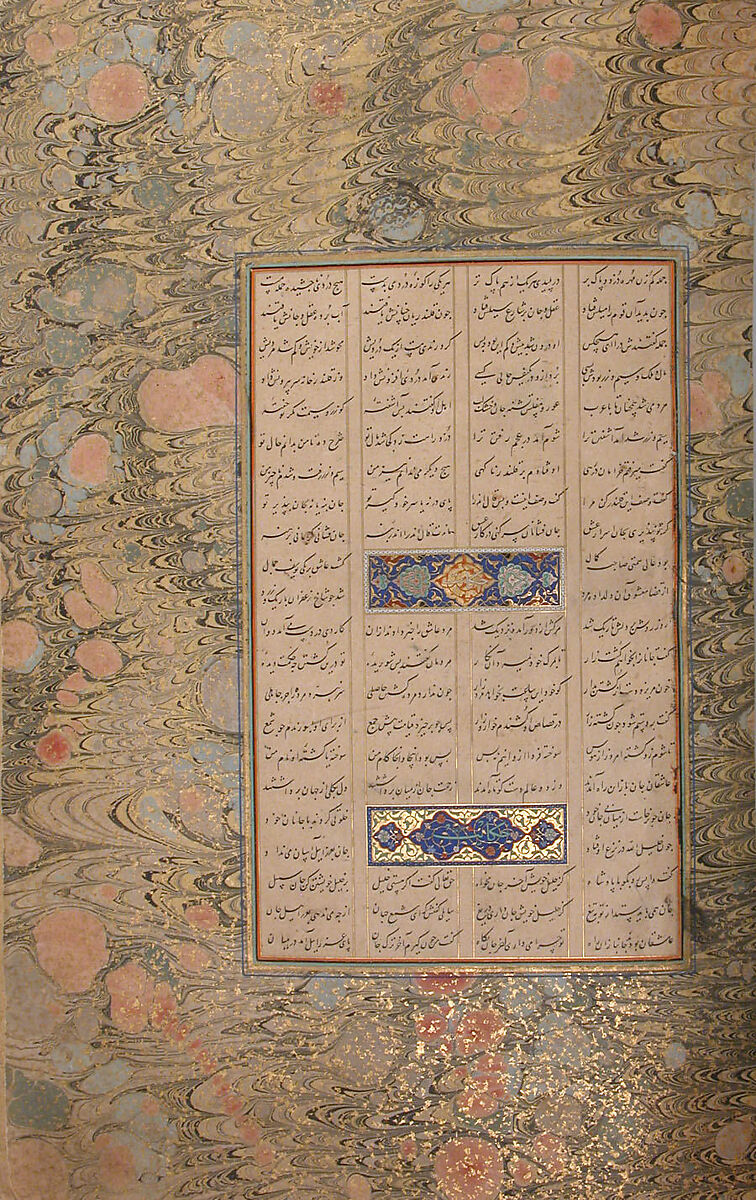 Mantiq al-Tayr (Language of the Birds), Farid al-Din `Attar (Iranian, Nishapur ca. 1142–ca. 1220 Nishapur), Binding: doublure