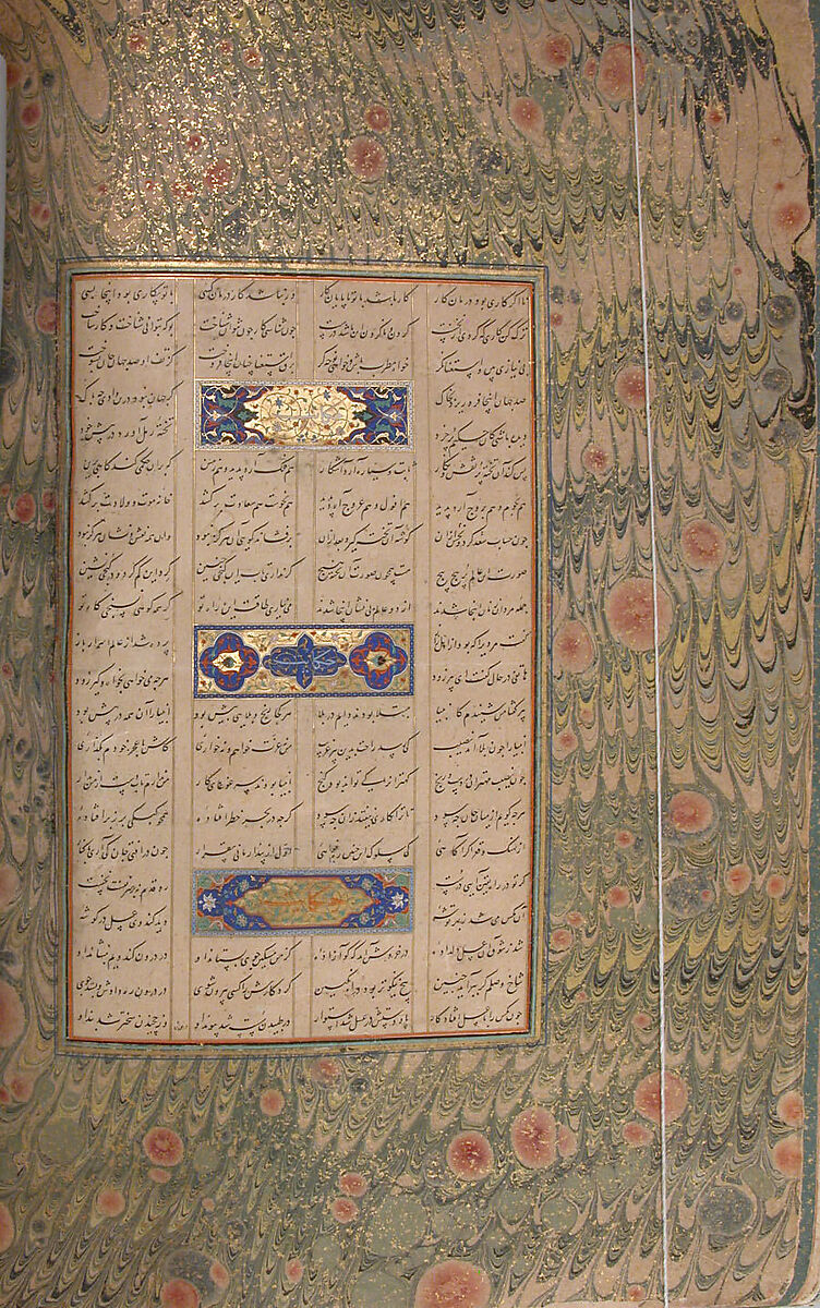 Mantiq al-Tayr (Language of the Birds), Farid al-Din `Attar (Iranian, Nishapur ca. 1142–ca. 1220 Nishapur), Binding: doublure