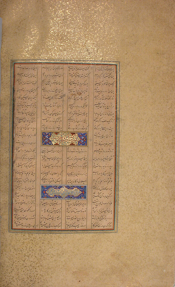 Mantiq al-Tayr (Language of the Birds), Farid al-Din `Attar (Iranian, Nishapur ca. 1142–ca. 1220 Nishapur), Binding: doublure