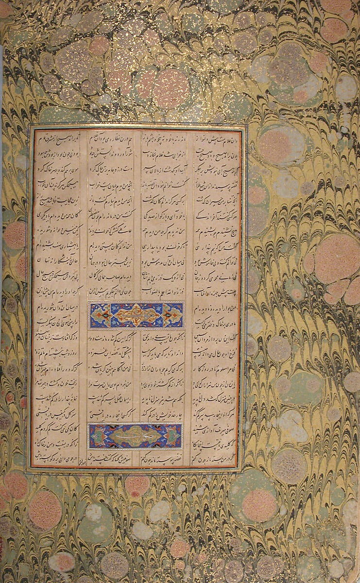 Mantiq al-Tayr (Language of the Birds), Farid al-Din `Attar (Iranian, Nishapur ca. 1142–ca. 1220 Nishapur), Binding: doublure