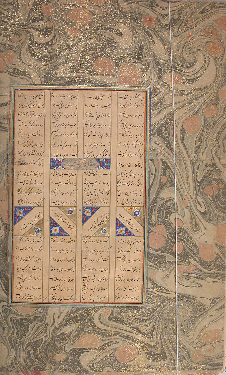 Mantiq al-Tayr (Language of the Birds), Farid al-Din `Attar (Iranian, Nishapur ca. 1142–ca. 1220 Nishapur), Binding: doublure