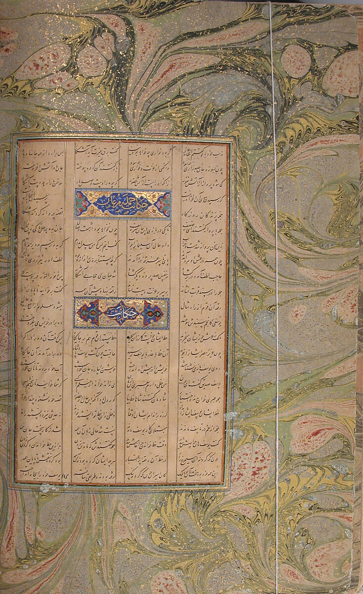Mantiq al-Tayr (Language of the Birds), Farid al-Din `Attar (Iranian, Nishapur ca. 1142–ca. 1220 Nishapur), Binding: doublure