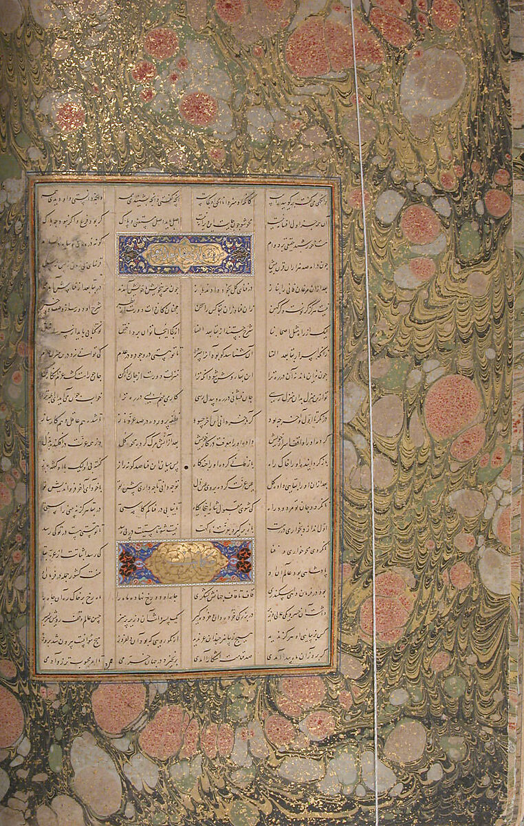 Mantiq al-Tayr (Language of the Birds), Farid al-Din `Attar (Iranian, Nishapur ca. 1142–ca. 1220 Nishapur), Binding: doublure