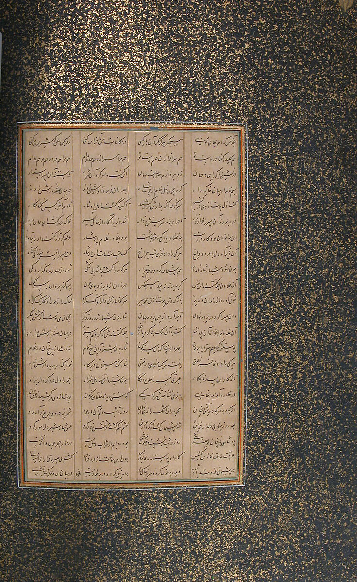 Mantiq al-Tayr (Language of the Birds), Farid al-Din `Attar (Iranian, Nishapur ca. 1142–ca. 1220 Nishapur), Binding: doublure