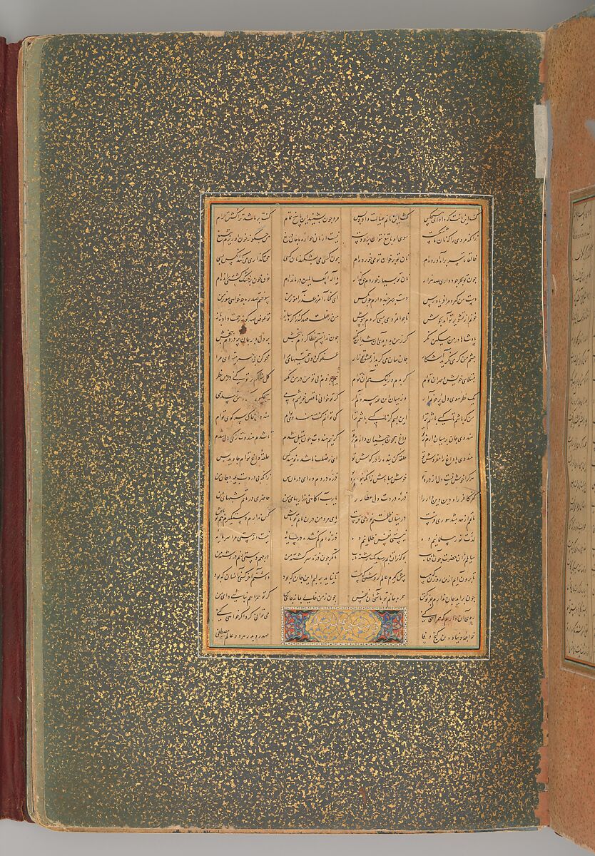 Mantiq al-Tayr (Language of the Birds), Farid al-Din `Attar (Iranian, Nishapur ca. 1142–ca. 1220 Nishapur), Binding: doublure